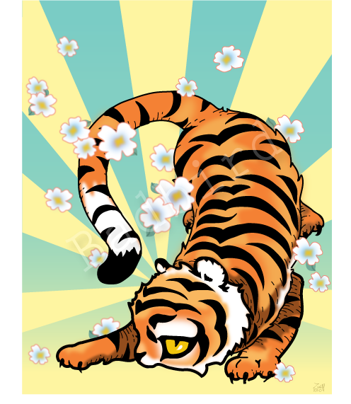 Traditional chinese symbol for tiger! download free chinese tattoo! 